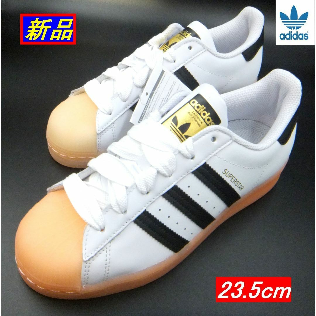 adidas(アディダス)の◆完全未使用品◆adidas　スーパースター　白/黒　23.5cm　 レディースの靴/シューズ(スニーカー)の商品写真