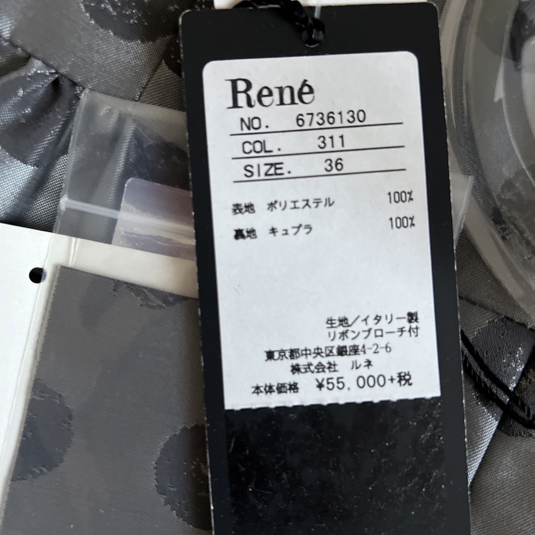 René(ルネ)のルネ　水玉ワンピース レディースのワンピース(ひざ丈ワンピース)の商品写真