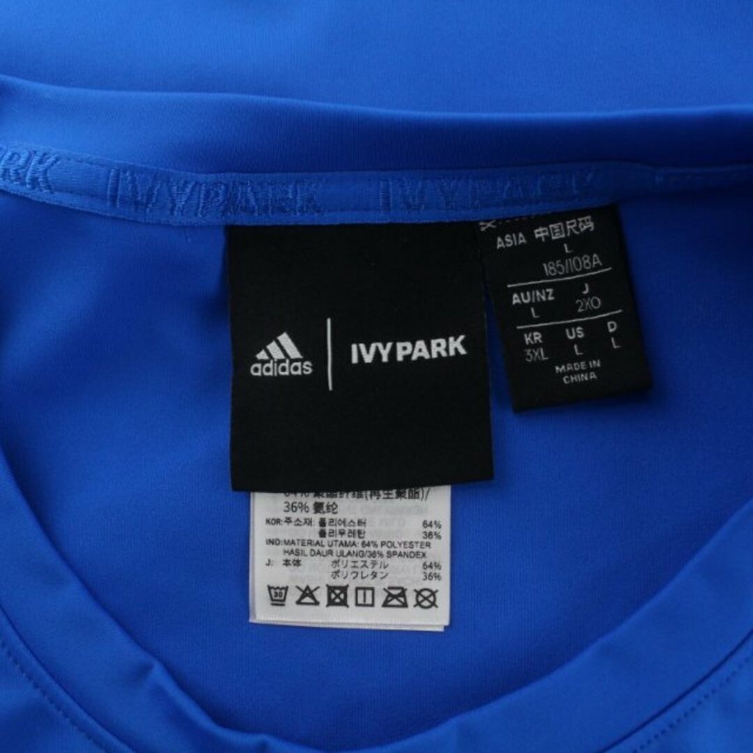 ivy park adidas　パーカー　ブルー　アディダス　トレーナー　青