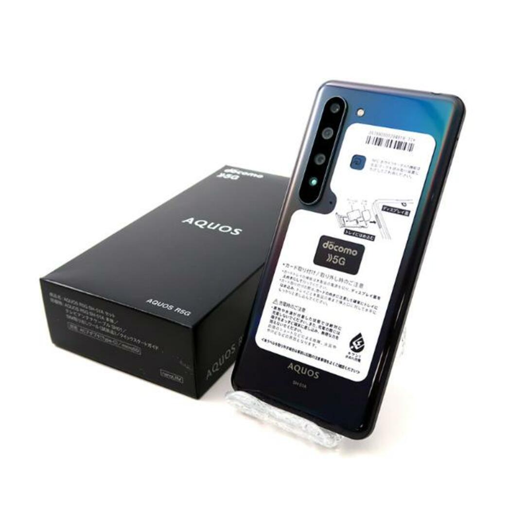 未使用 SIMロック解除済み AQUOS R5G SH-51A 256GB ブラックレイ docomo Sランク 本体【ReYuuストア(リユーストア)】