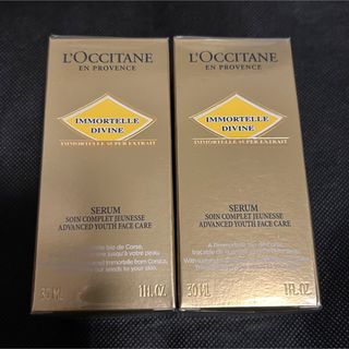 ロクシタン(L'OCCITANE)のロクシタンイモーテル  ディヴァイン セラム 2個セット(美容液)