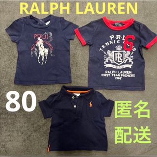 ラルフローレン(Ralph Lauren)のラルフローレン　ベビー　男の子　まとめ売り　80(Ｔシャツ)