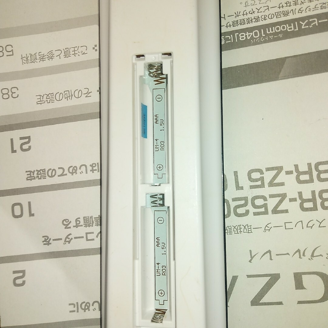 ⭐TOSHIBA DBR-Z510 Blu-rayレコーダー HDD1TB換装