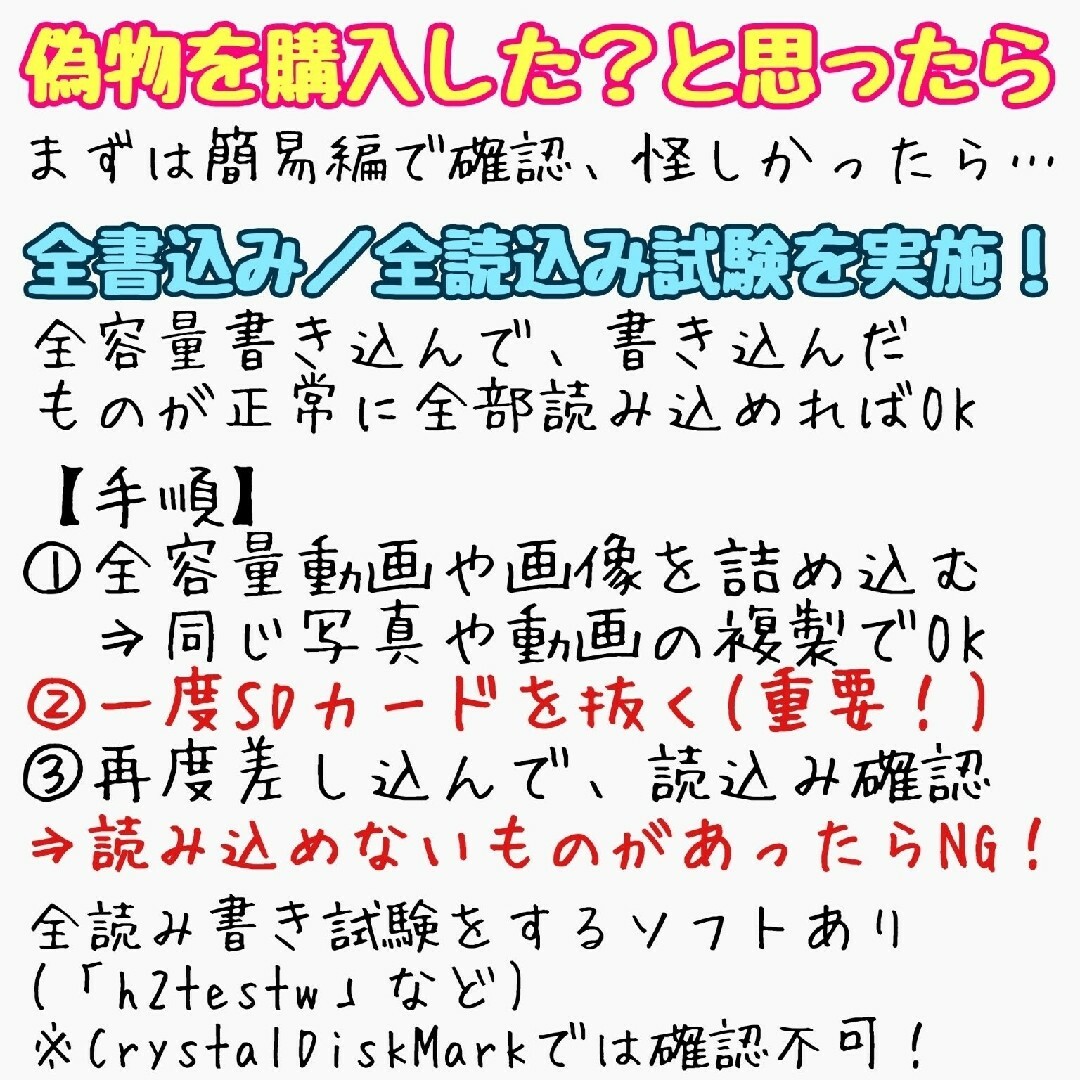 microsd マイクロSD カード 1TB 1枚★優良品選別・相性保証★