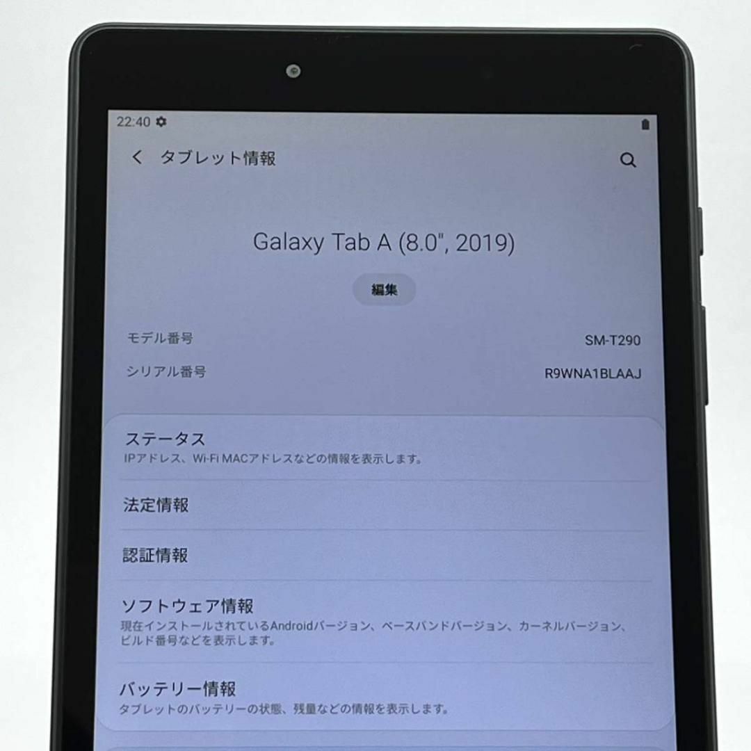 Samsung サムスン Galaxy Tab A 8.0 SM-T290 ギャラクシー タブレットパソコン 2019年モデル 32GB A