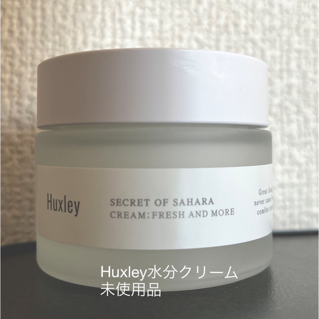 ハクスリー Huxley 水分クリーム コスメ/美容のスキンケア/基礎化粧品(フェイスクリーム)の商品写真