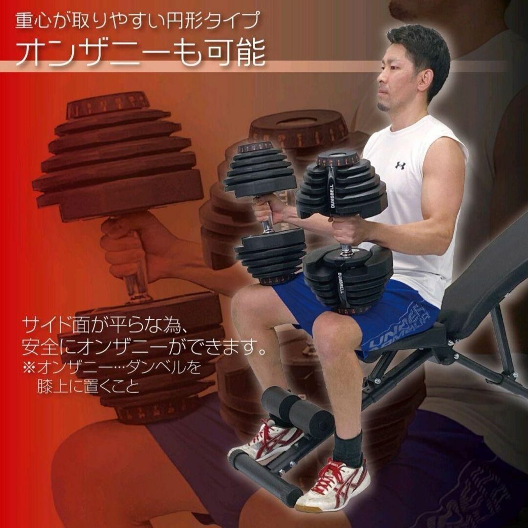 可変式ダンベル 40kg 2個セット アジャスタブルダンベル 鉄アレイ 筋 ...