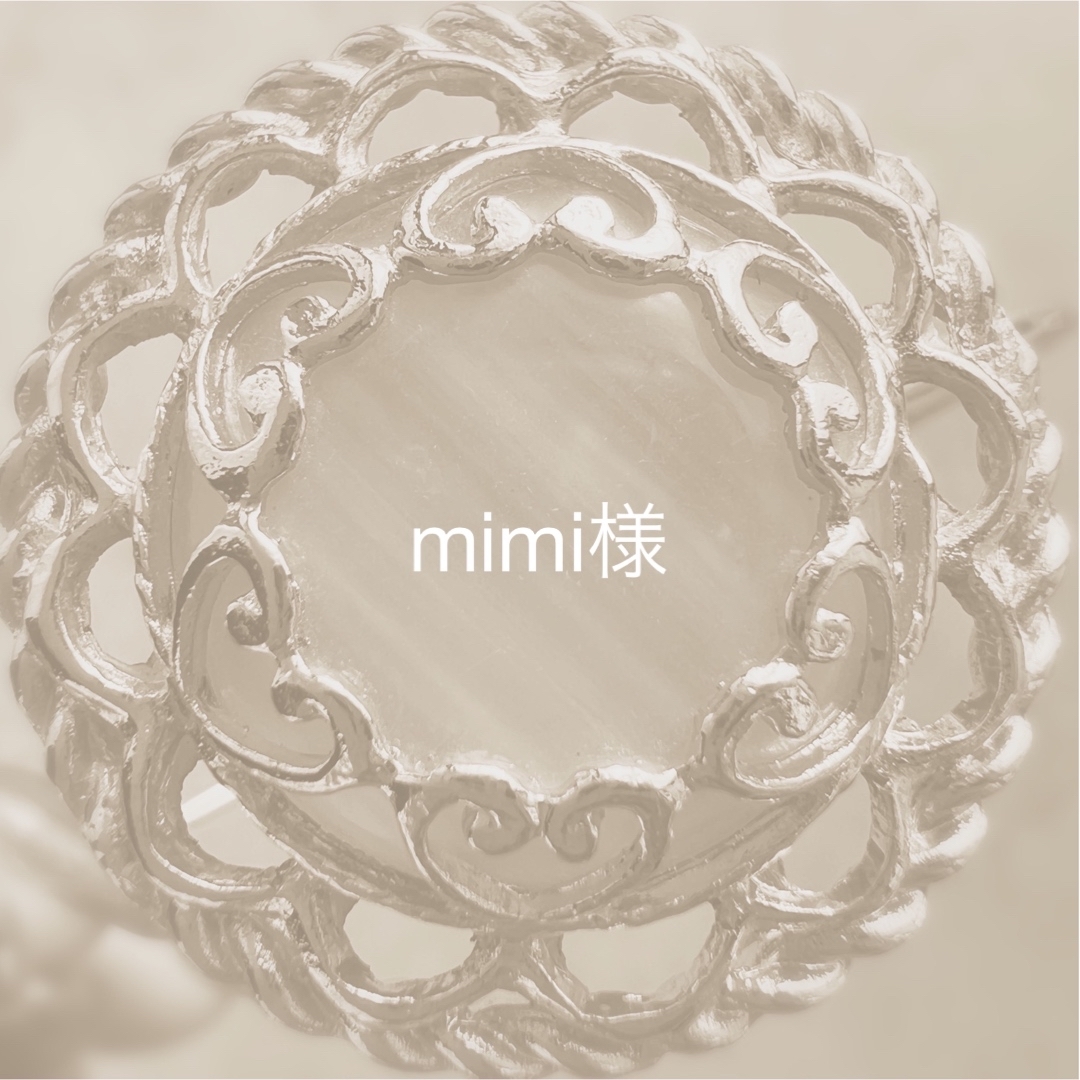 mimi様専用の通販 by 𓍯｜ラクマ