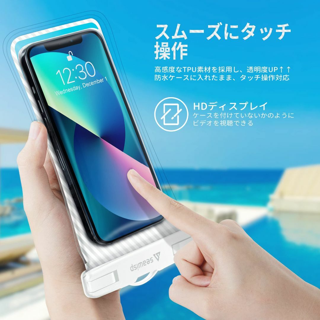 【色: ホワイト-強化版】Seawisp スマホ 防水ケース 【水に浮く・ストラ 4