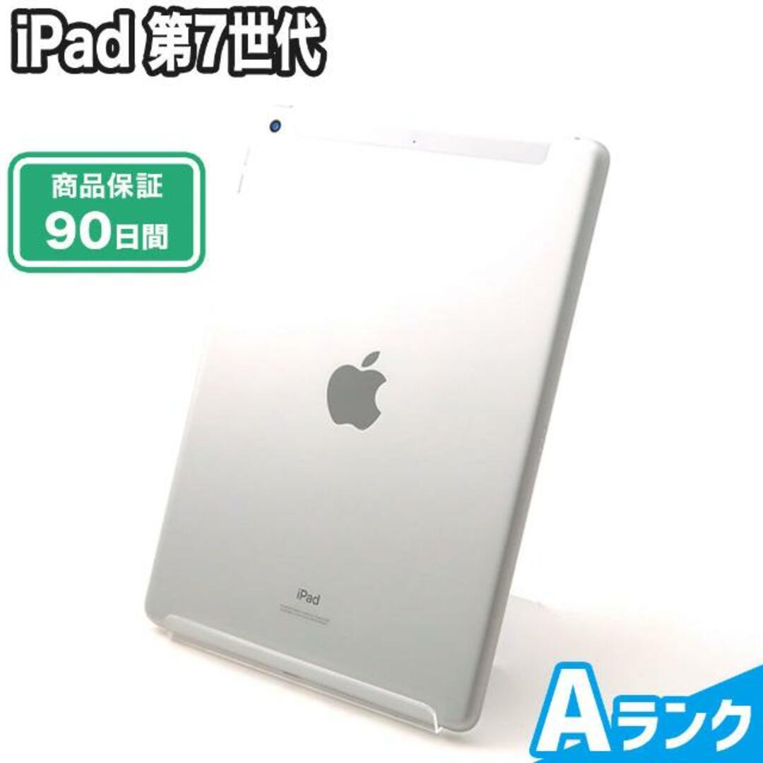 SIMロック解除非対応 iPad 第7世代 32GB Wi-Fiモデル Aランク 本体【ReYuuストア】 シルバー - タブレット