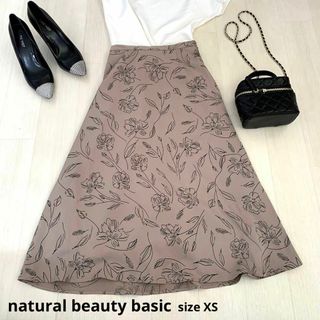 ナチュラルビューティーベーシック(NATURAL BEAUTY BASIC)のnatural beauty basic ナチュラルビューティーベーシック(ひざ丈スカート)