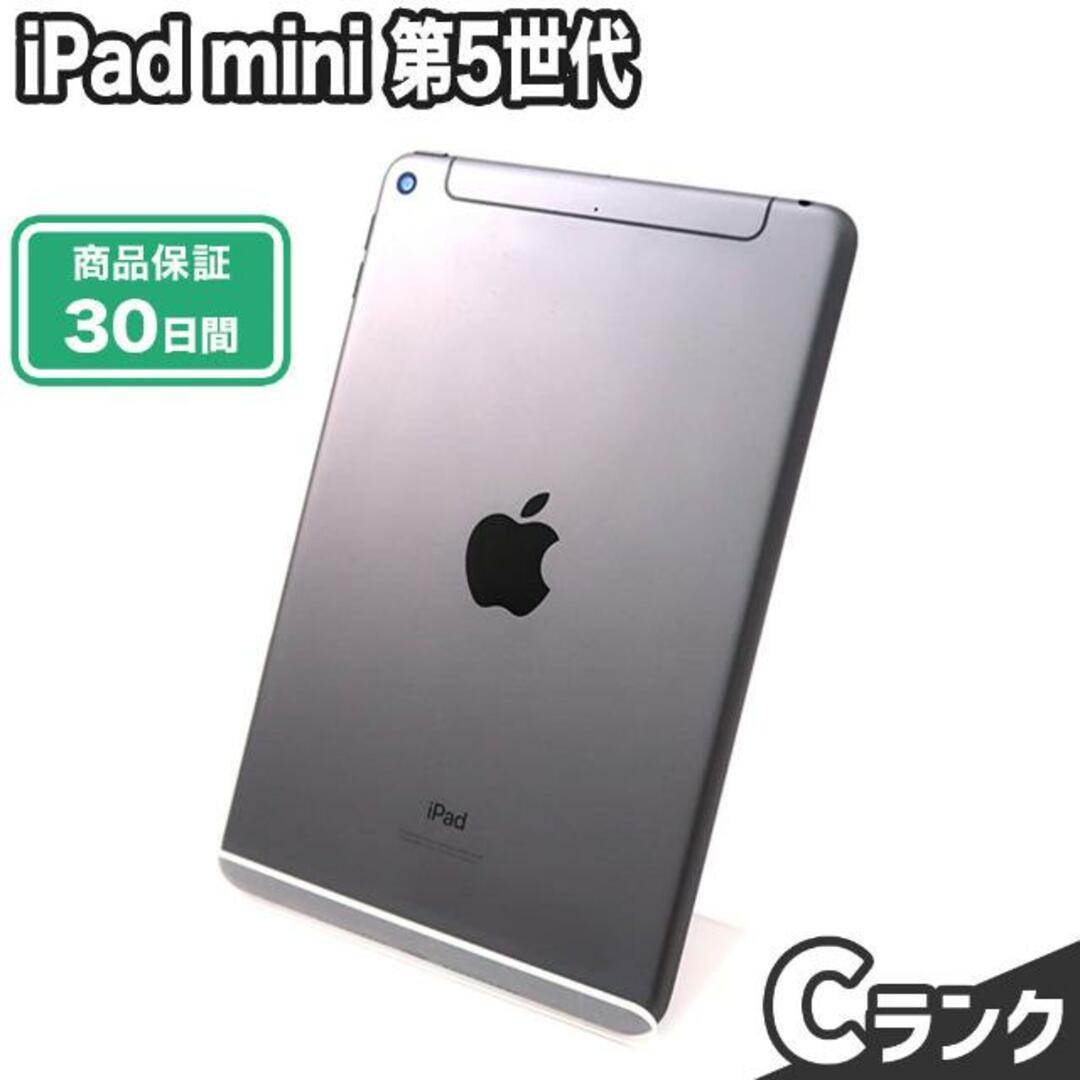 iPad - SIMロック解除済み iPad mini 第5世代 64GB Wi-Fi+Cellular