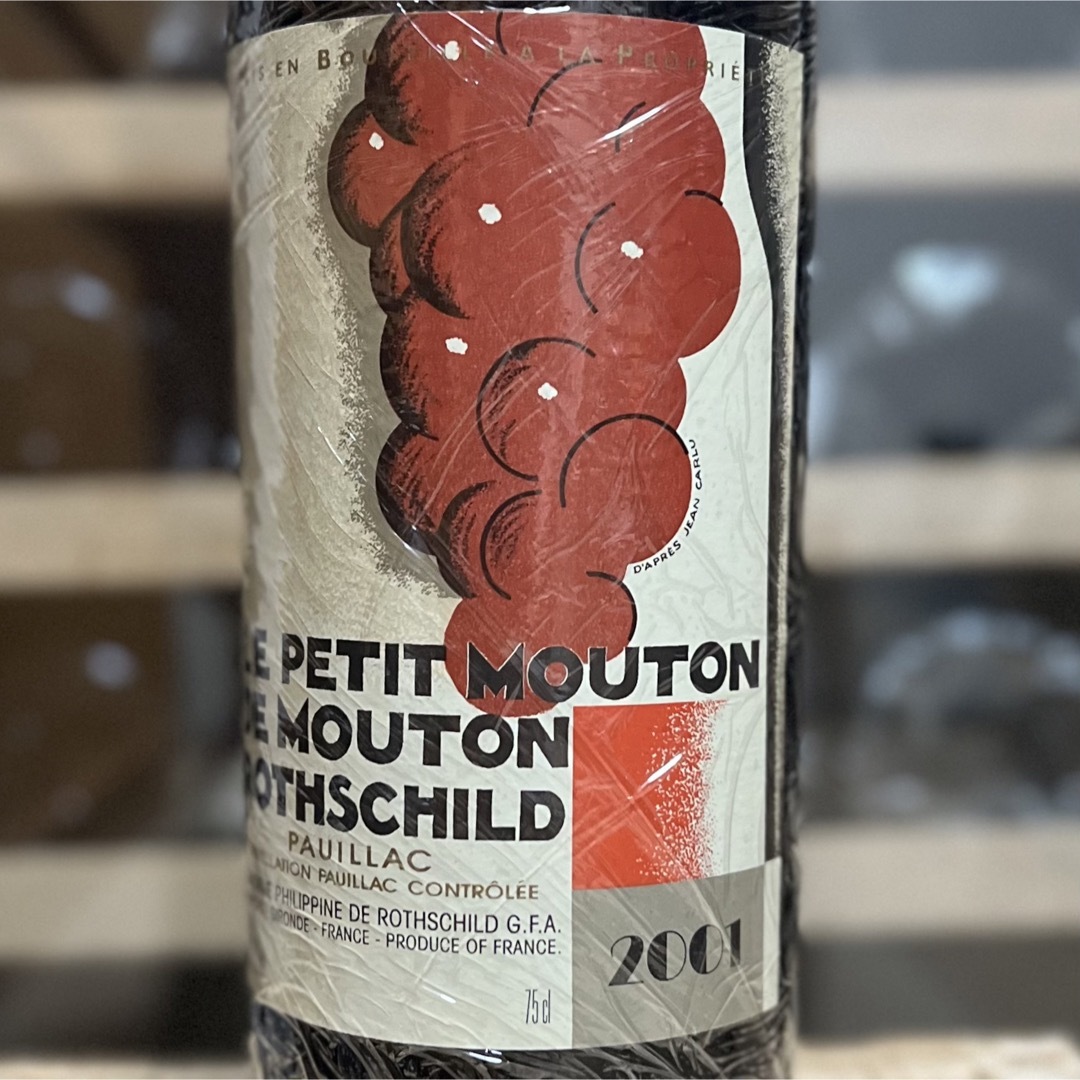 ル プティ ムートン デュ ロートシルト 2001 Petit Mouton | www.causus.be