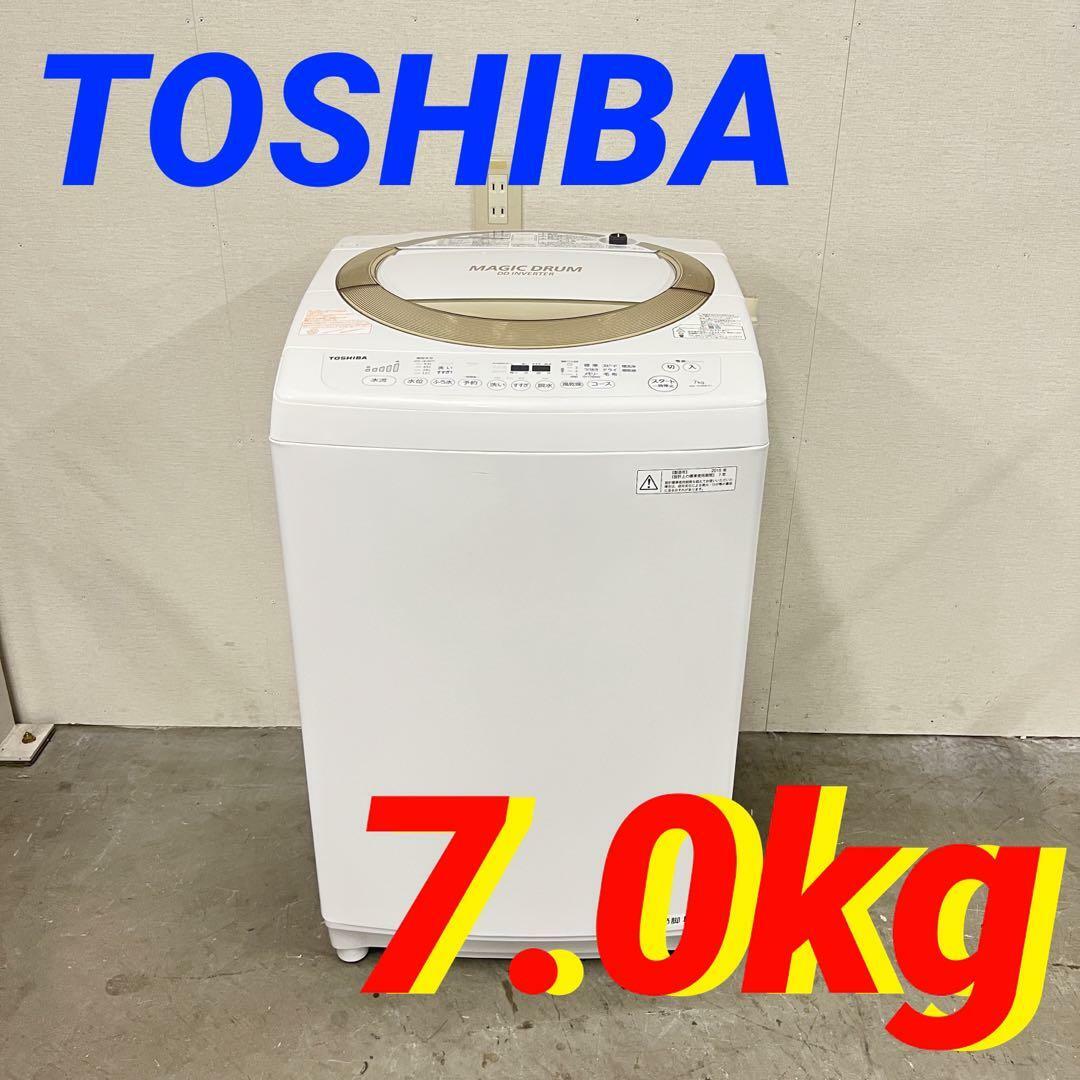 直販正本 13172 一人暮らし洗濯機 TOSHIBA AW-7D3M 2015年製 スマホ