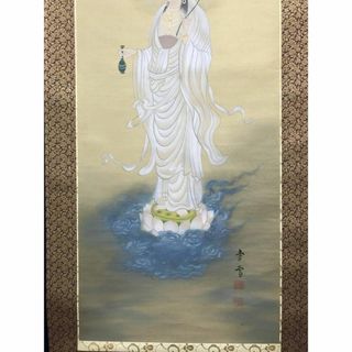 【真作】国井幸雪/白衣観音図/観音図/仏事掛/掛軸☆宝船☆AC-211