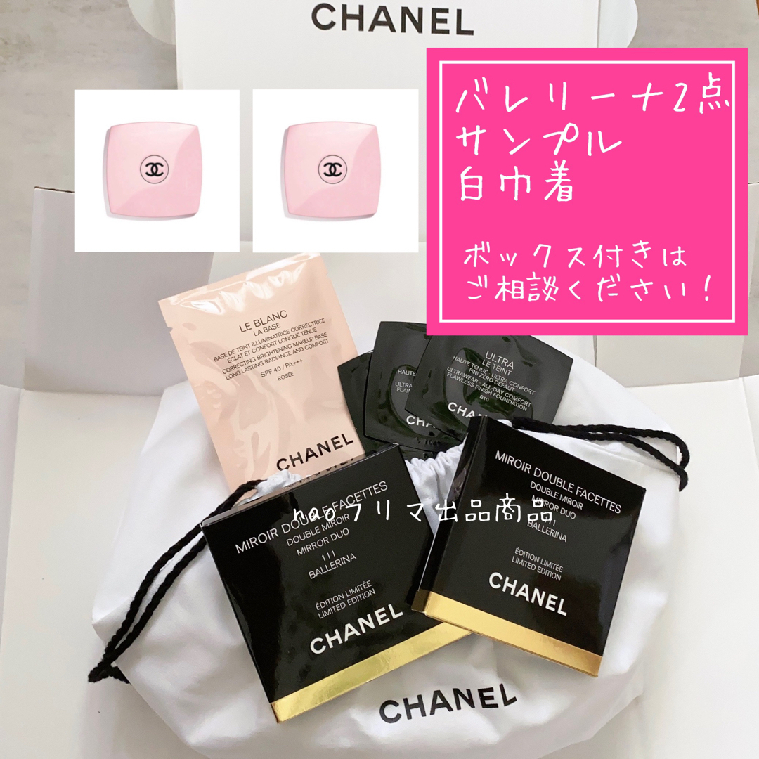 CHANEL ミロワール ドゥーブル ファセット 111 バレリーナバレリーナ