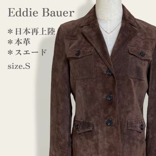 エディーバウアー(Eddie Bauer)の【日本再上陸】　エディバウアー　希少　シアトルスエード　本革テーラードジャケット(テーラードジャケット)