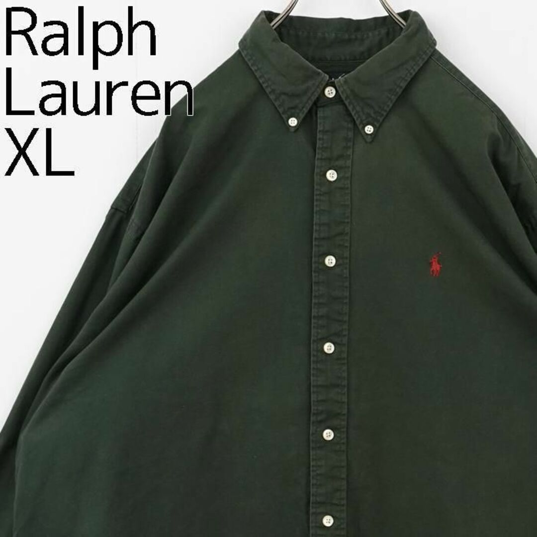 Ralph Lauren - ラルフローレン BD無地シャツ XL グリーン 緑 カーキ