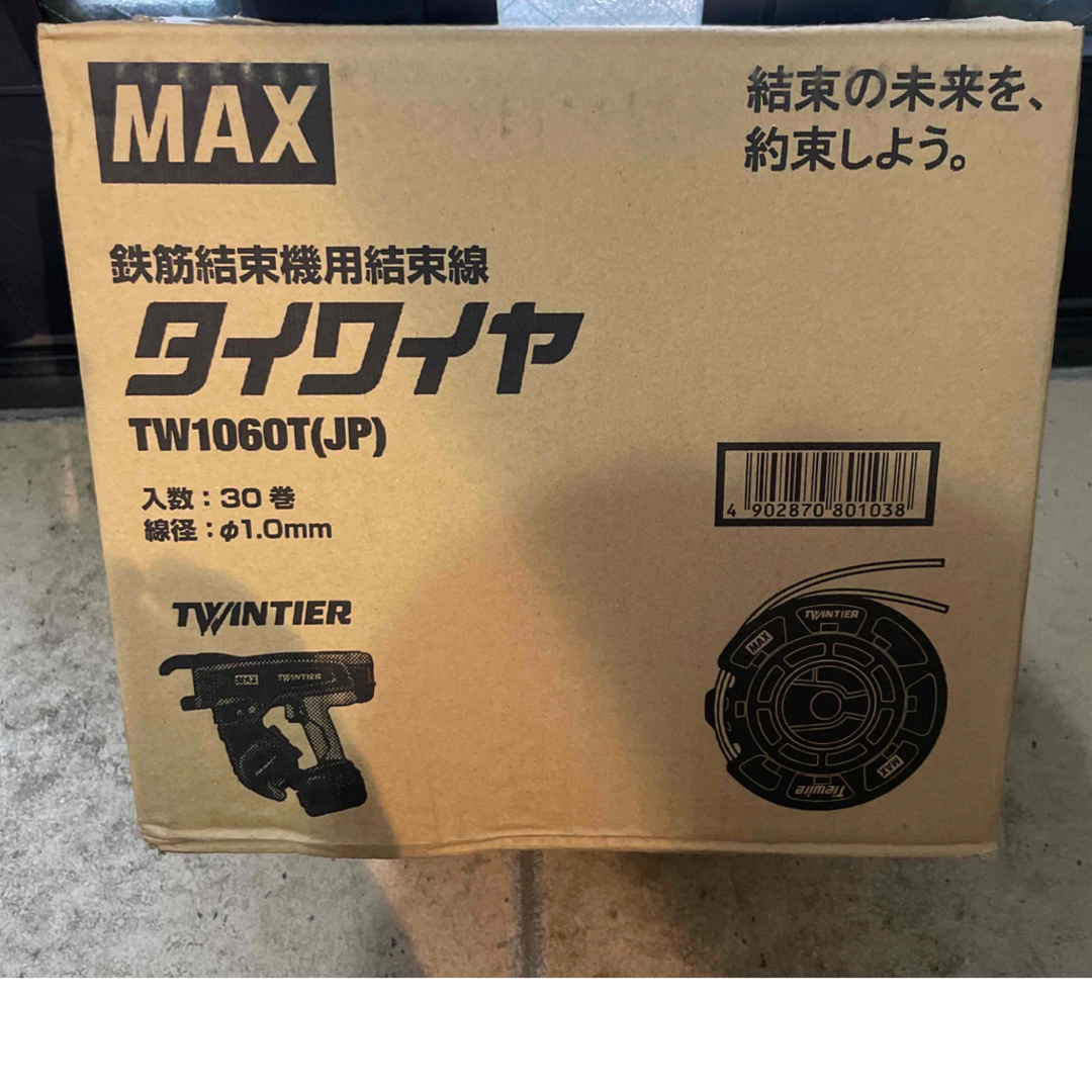 その他MAX ツイン 鉄筋結束機用結束線 タイワイヤ TW1060T - www