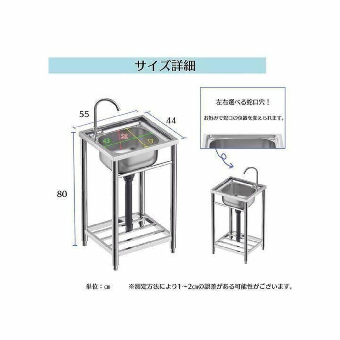 ステンレス流し台 厚み有 堅めのシンク (304厚みプラス）S51 1414