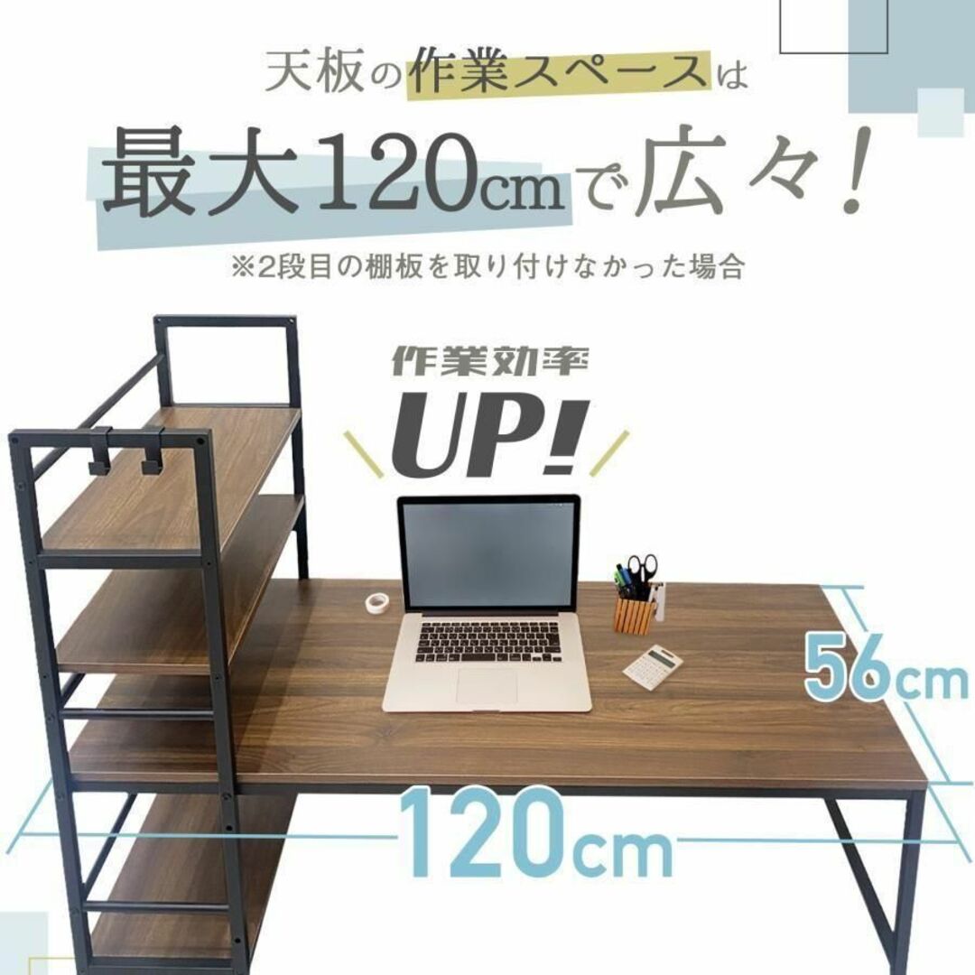 四段ラック ローデスク パソコンデスク 学習机 ゲーミング ナチュラル 1709