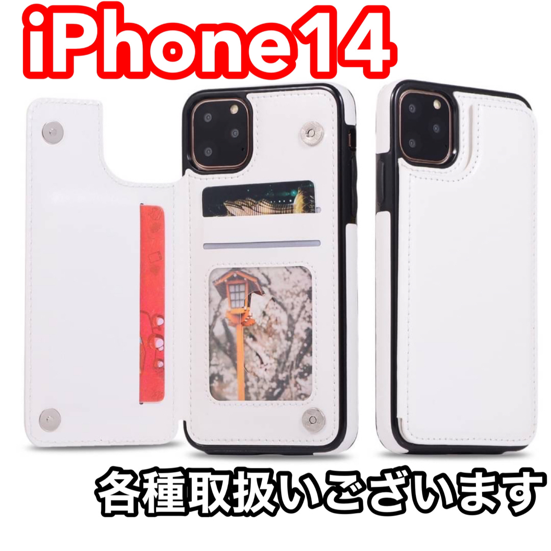 父の日セールします！【ほぼ新品＋未使用】iPhoneSE3 64GB 白色