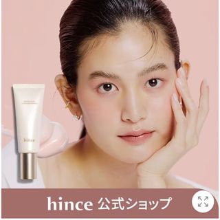 ヒンス(hince)の【nao様専用】hince セカンドスキンハイドレイティングプライマー(化粧下地)