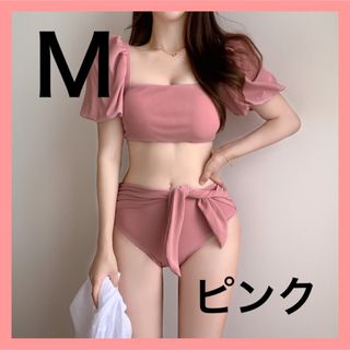 M ピンク　パフスリーブ　ビキニ　リボン　大人可愛い　セパレート(水着)