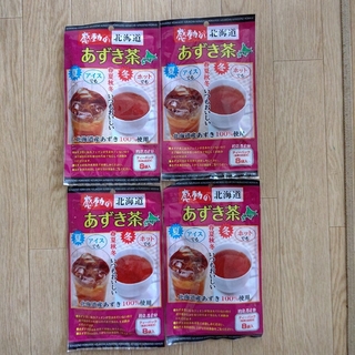 感動の北海道 あずき茶 ティーパック8袋入×4個(健康茶)