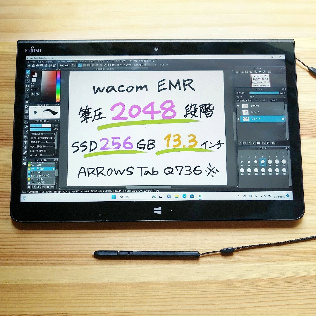 訳有特価 容量2倍 13インチ ARROWSTabQ7 6お絵描きタブレット セールファッション スマホ/家電/カメラ