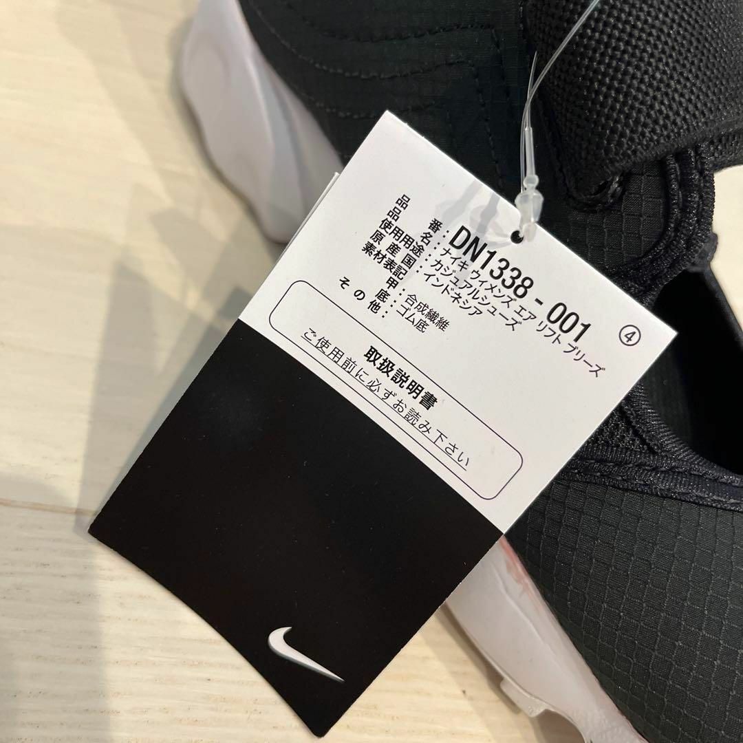 NIKE(ナイキ)のNIKE ナイキ サンダル 靴 エアリフト DN1338-001 レディースの靴/シューズ(サンダル)の商品写真