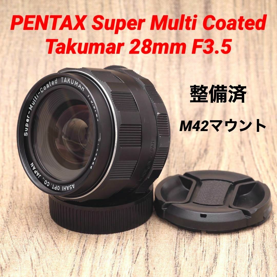 【2点セット】 SMC Takumar 55mm 35mm 単焦点 L817