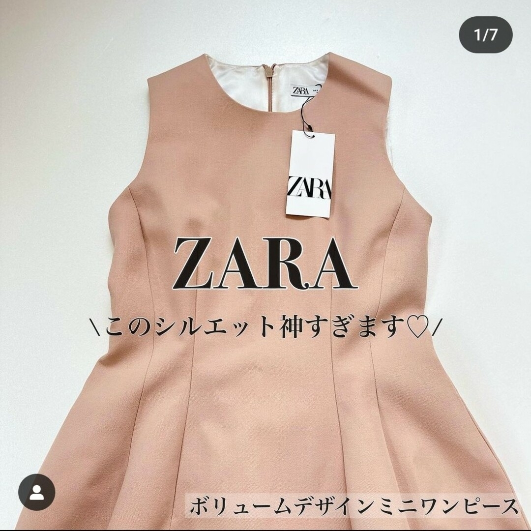 ZARA　ボリュームデザインミニワンピース　Sサイズ　ピンク色