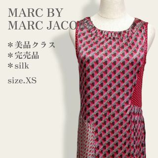 マークバイマークジェイコブス(MARC BY MARC JACOBS)の【美品クラス】　マークバイマークジェイコブス　高級パターン切替シルクワンピース(その他ドレス)