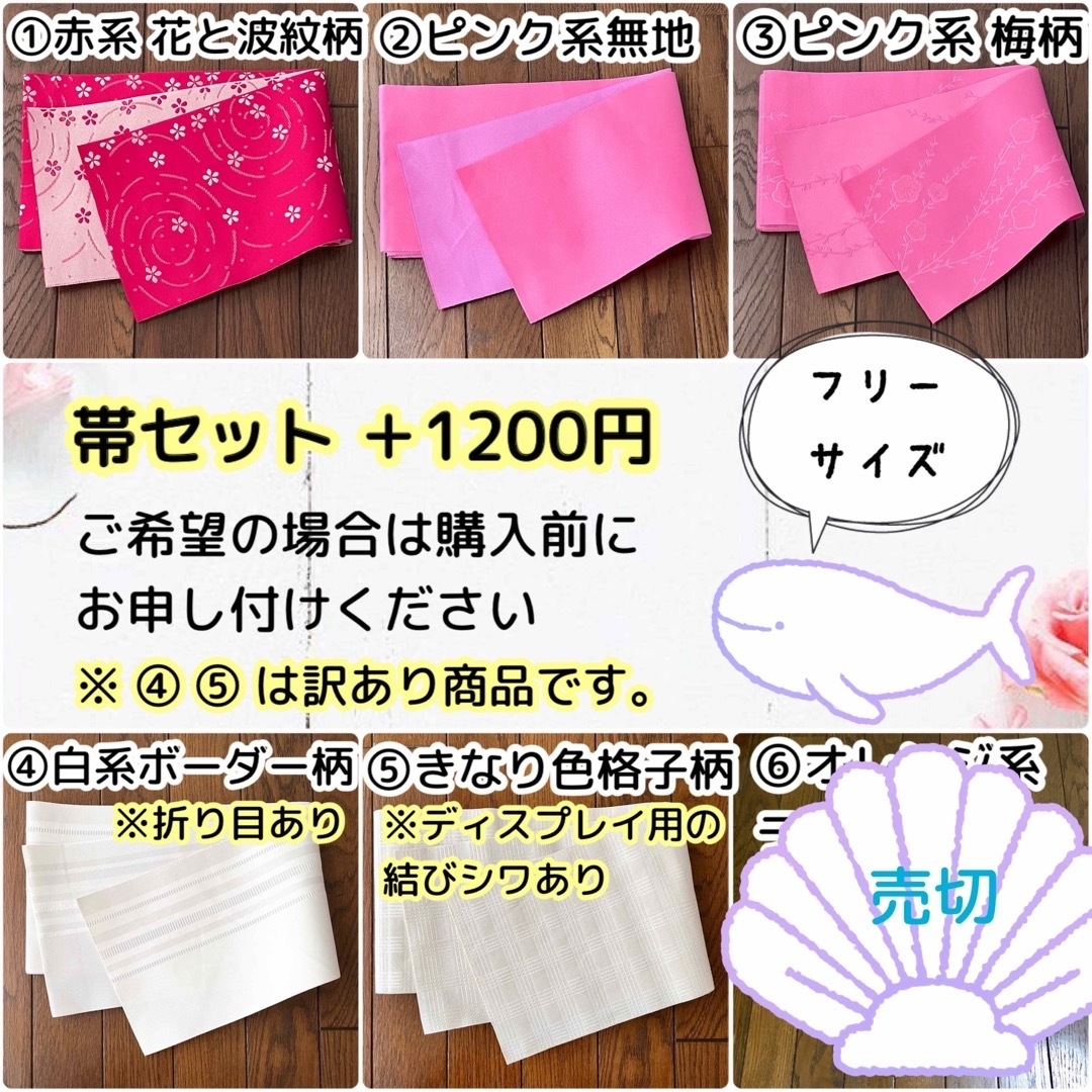 1.新品 2L3L4L 浴衣単品 白地に赤い実柄 レディースの水着/浴衣(浴衣)の商品写真