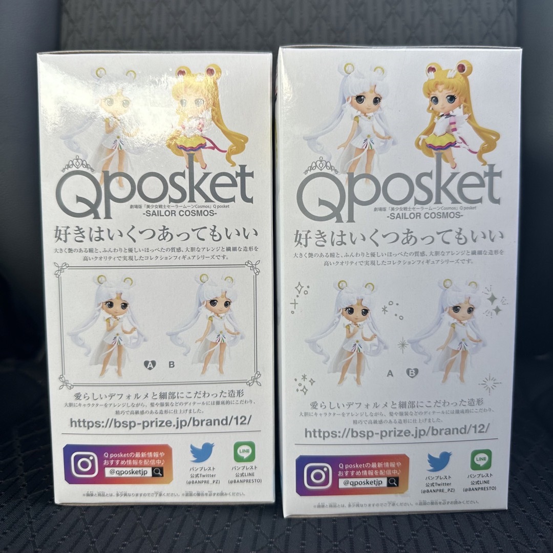 BANPRESTO - 7/25まで☆美少女戦士セーラームーンQ posket セーラー ...