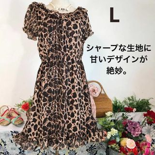 半袖ワンピース膝丈　透けシフォン　ヒョウ柄風　ブラウン系　大人かわいい　L(ひざ丈ワンピース)