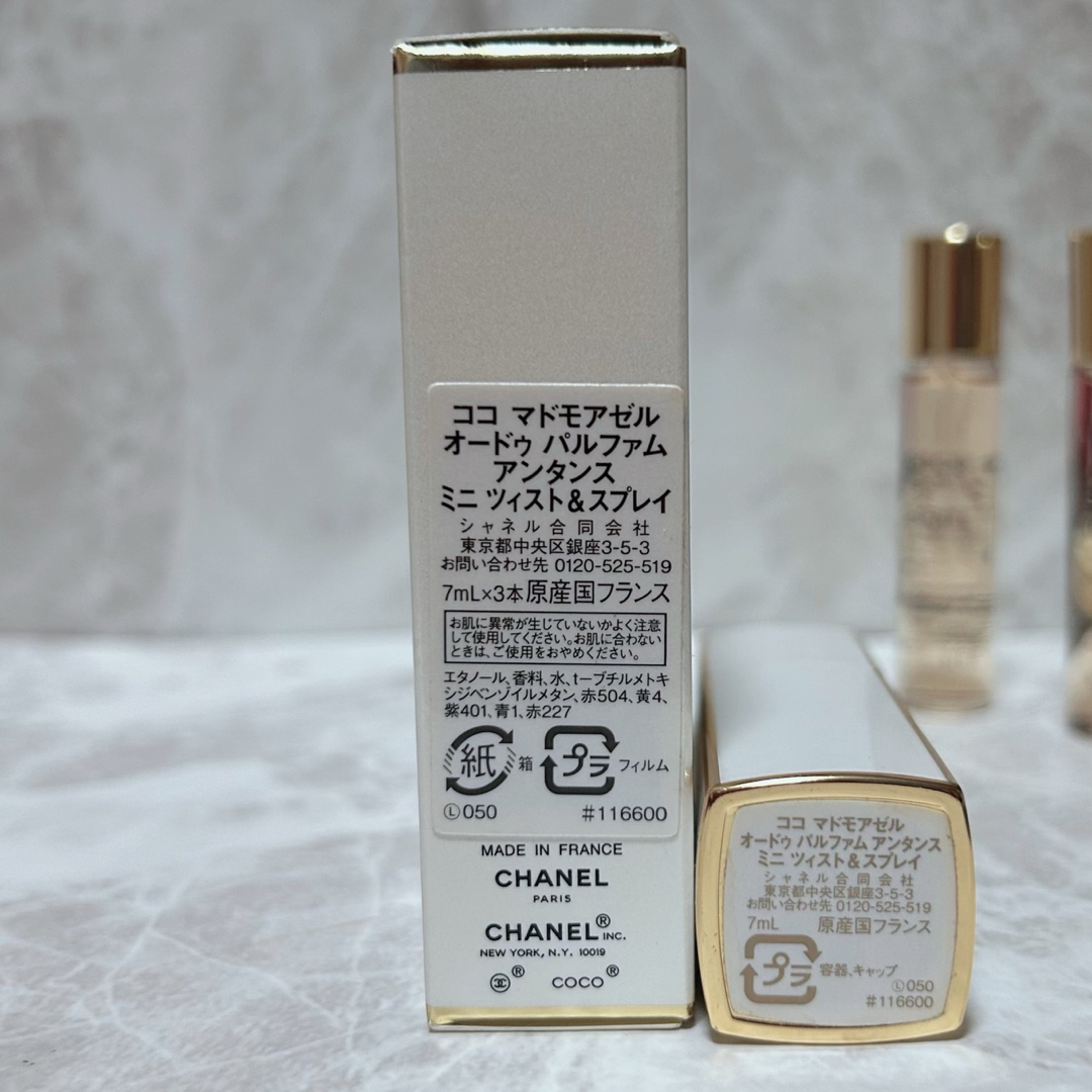 ラッピング ※ ココ マドモアゼル オードゥ パルファムアンタンス 10ml ココ マドモアゼル オードゥ パルファムアンタンス 10ml