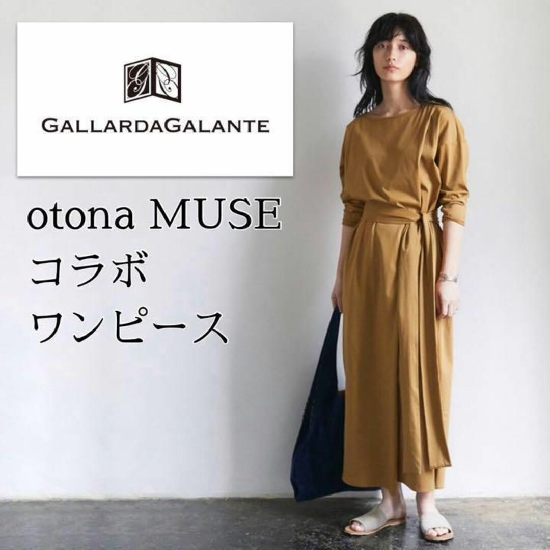 新品未使用★ GALLARDAGALANTE ガリャルダガランテ　ワンピース