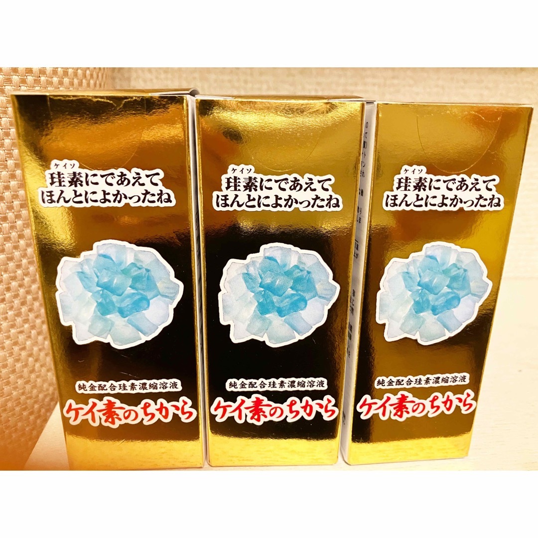 ケイ素のちから50 10本-