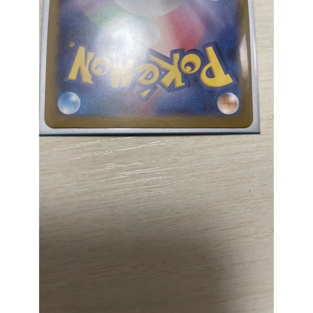 ポケモンカード151 リザードンEX SAR/リザードAR/ヒトカゲAR ポケモンカード151 リザードンEX SAR/リザードAR/ヒトカゲAR