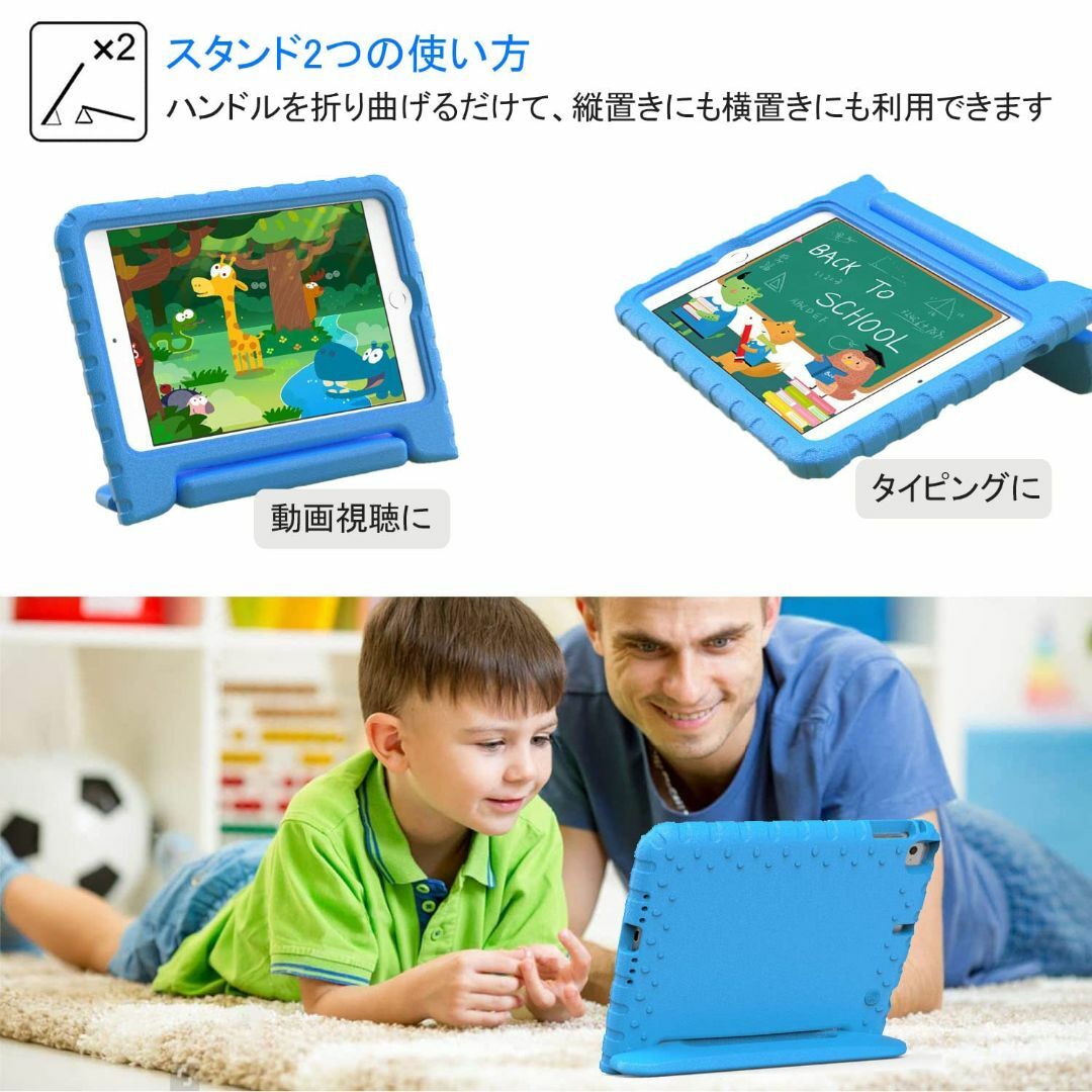 【色: ブルー】New iPad Mini 5th 7.9" 2019 ケース