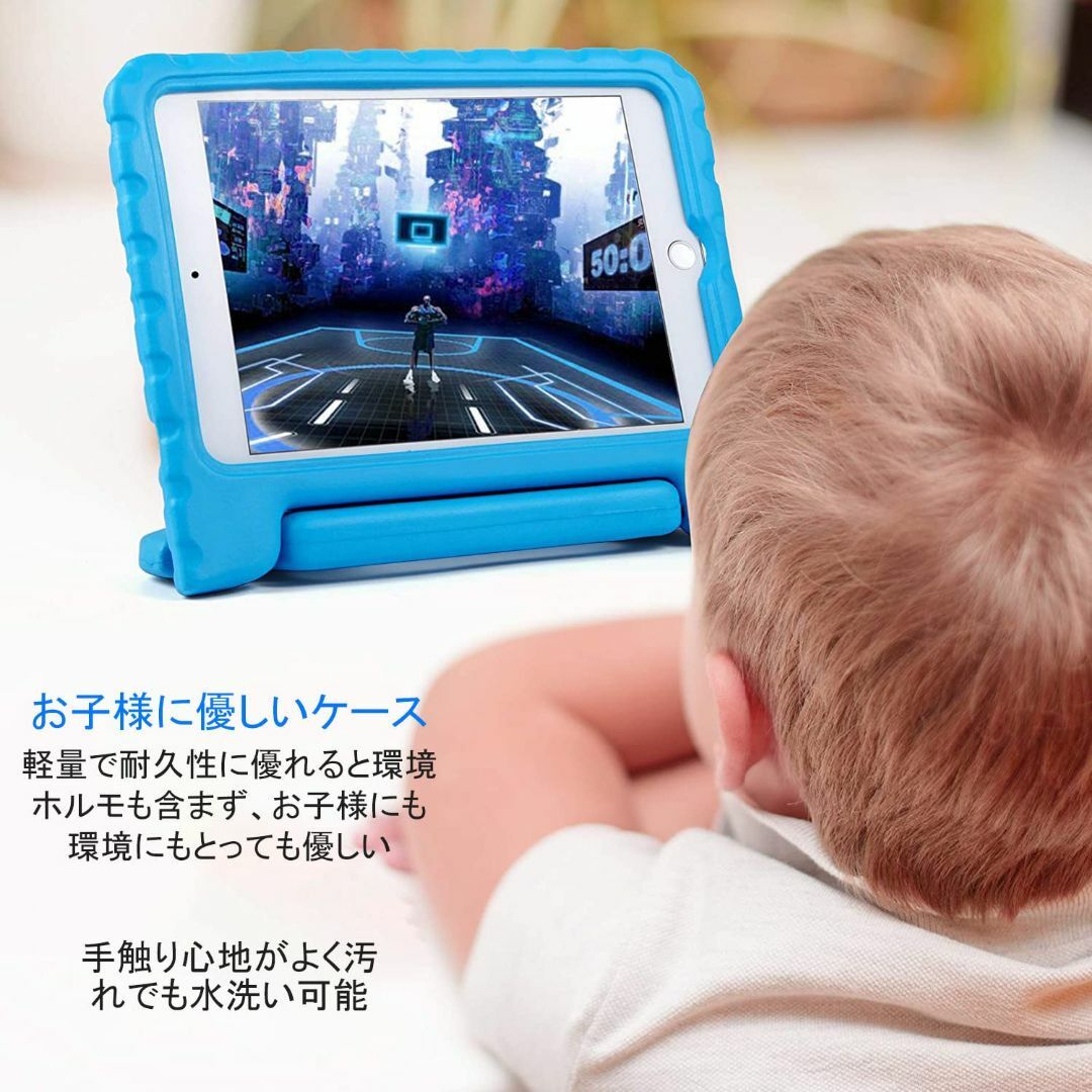 【色: ブルー】New iPad Mini 5th 7.9" 2019 ケース
