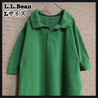 エルエルビーン(L.L.Bean)の【エルエルビーン】半袖ポロシャツ　緑　グリーン　無地　シンプル　スリット51(ポロシャツ)