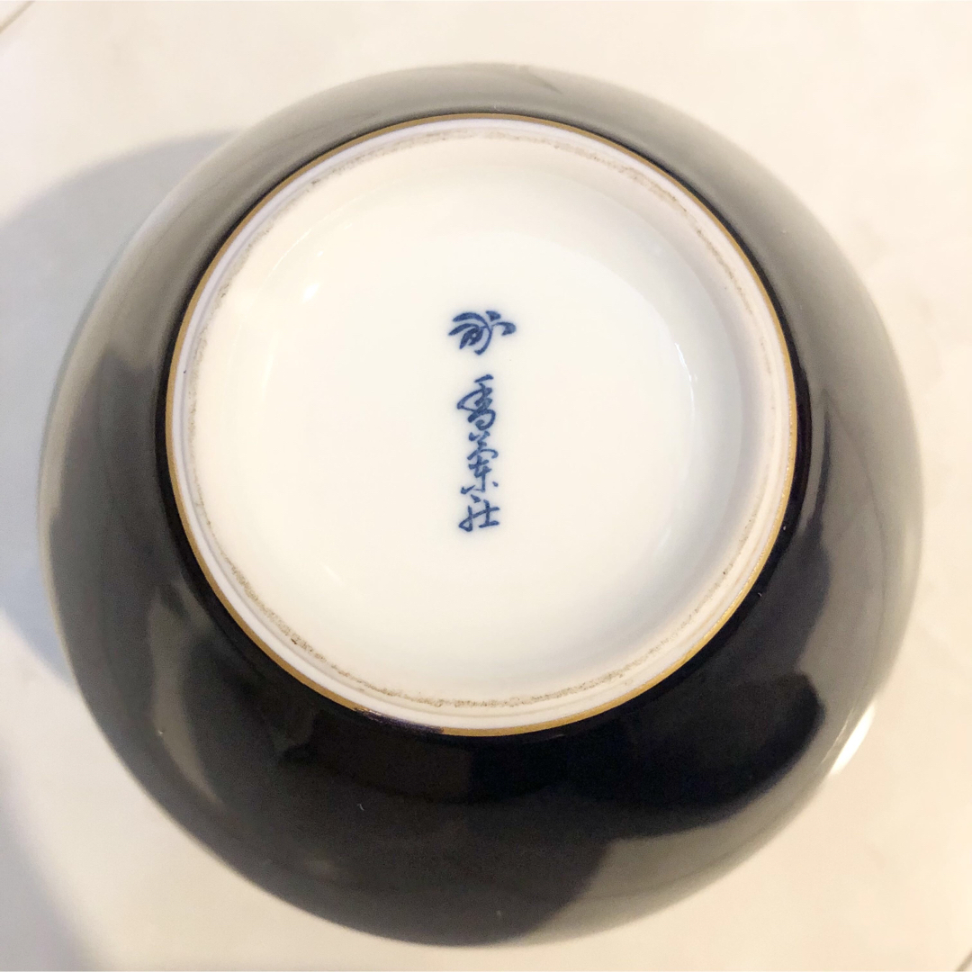 香蘭社 - #19 香蘭社 瑠璃 ルリ 金彩 花生 春蘭 皇室御用達 花瓶 香蘭社 - #19 香蘭社 瑠璃 ルリ 金彩 花生 春蘭 皇室御用達 花瓶