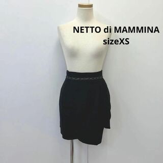 ネットディマミーナ(NETTO di MAMMINA)のNETTO di MAMMINA フォーマル　スカート　size XS(ひざ丈スカート)