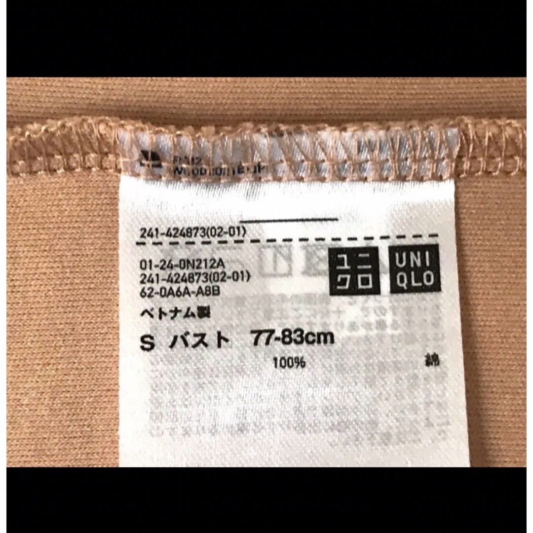 UNIQLO(ユニクロ)のUNIQLO Ｕ☆ トップス  Ｔシャツ 半袖　コットン100% ベージュ　Ｓ レディースのトップス(Tシャツ(半袖/袖なし))の商品写真