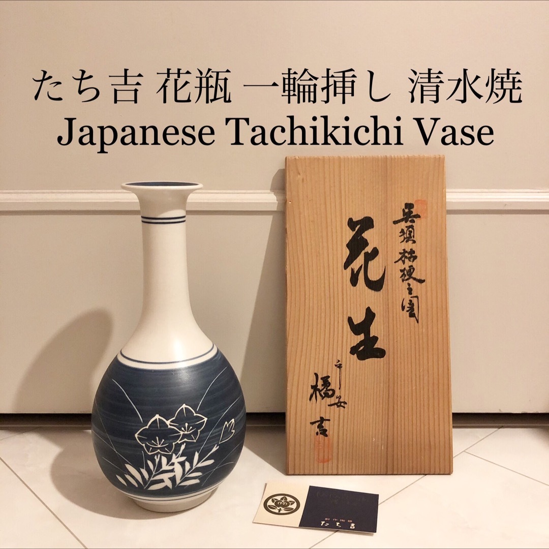 余韻】 京焼 清水焼 狭い たち吉 橘吉 赤絵角 大皿☆共箱 無傷美 余韻】 京焼 清水焼 狭い たち吉 橘吉 赤絵角 大皿☆共箱 無傷美