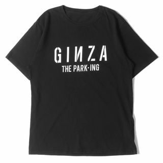 THE PARK・ING GINZA ザ・パーキングギンザ Tシャツ サイズ:L ロゴ グラフィック クルーネック Tシャツ PRM-1609-A ブラック 黒 日本製 トップス カットソー 半袖【メンズ】