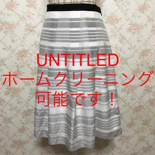 アンタイトル(UNTITLED)の★UNTITLED/アンタイトル★極美品★フレアスカート2(M.9号)(ひざ丈スカート)